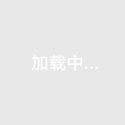 嵊泗天悦湾